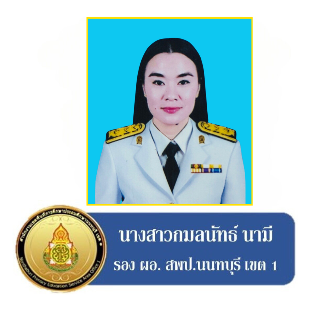 รองคาโร